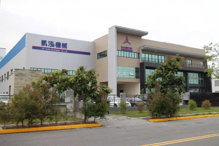 Yong Kang Plant of Construction Completion