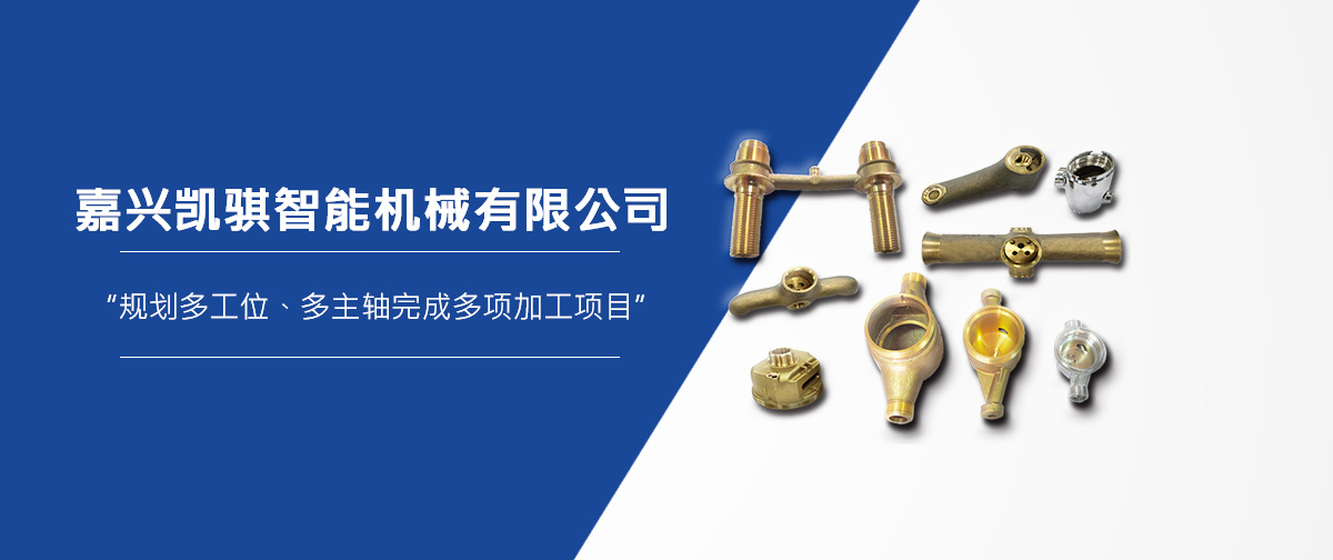 洁具