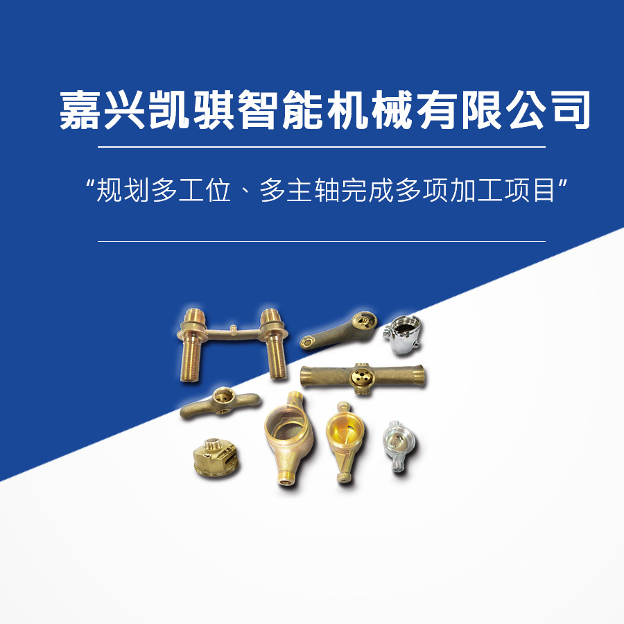 洁具