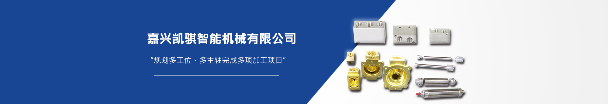 空压气缸