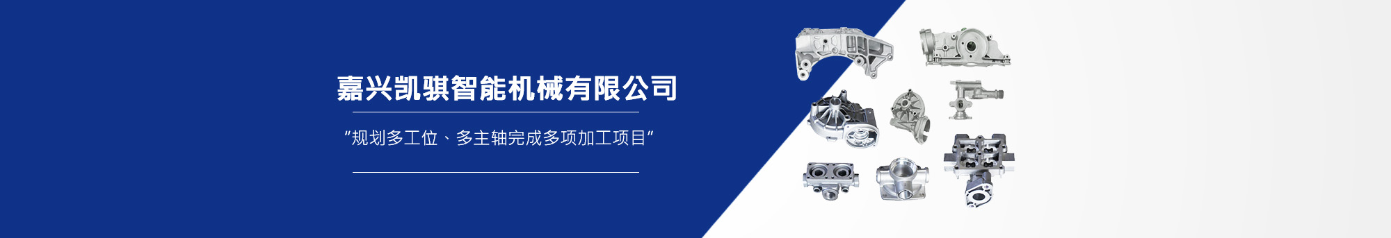 其他机械设备