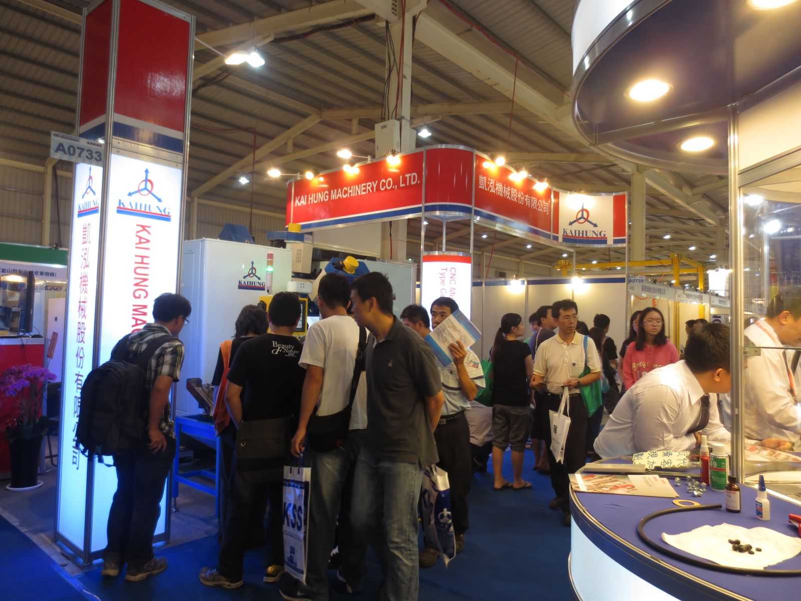台中工具機展